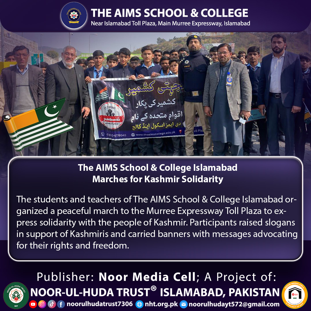 The AIMS School & College Islamabad Marches for Kashmir Solidarity