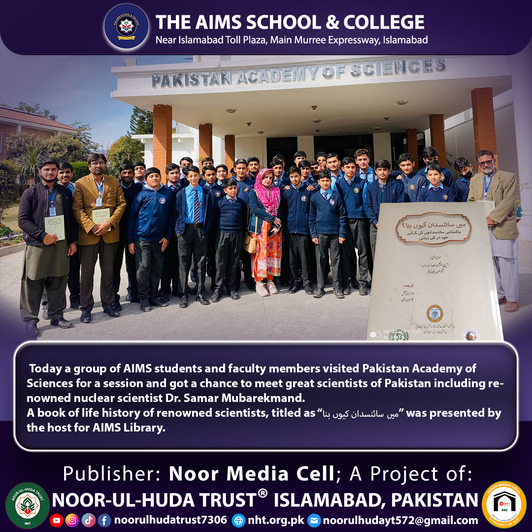 AIMS visited Pakistan Academy of Sciences