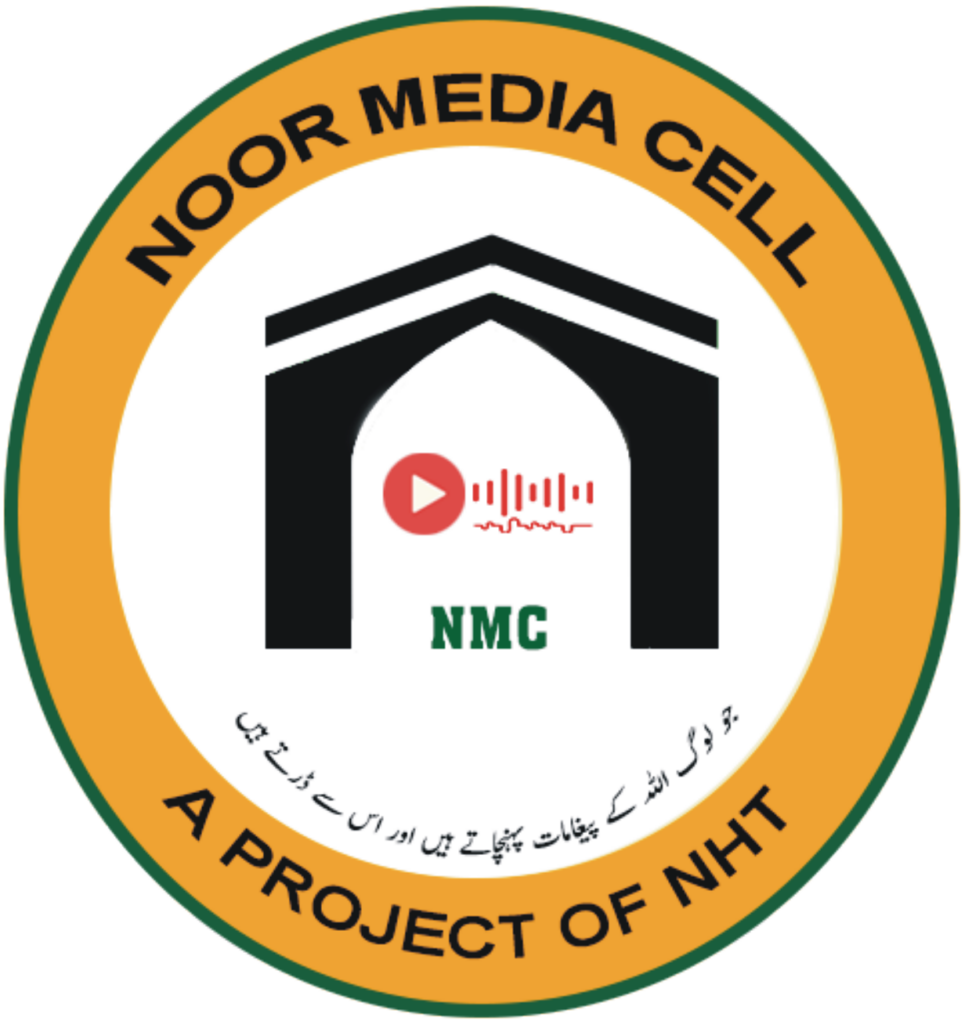 NMC