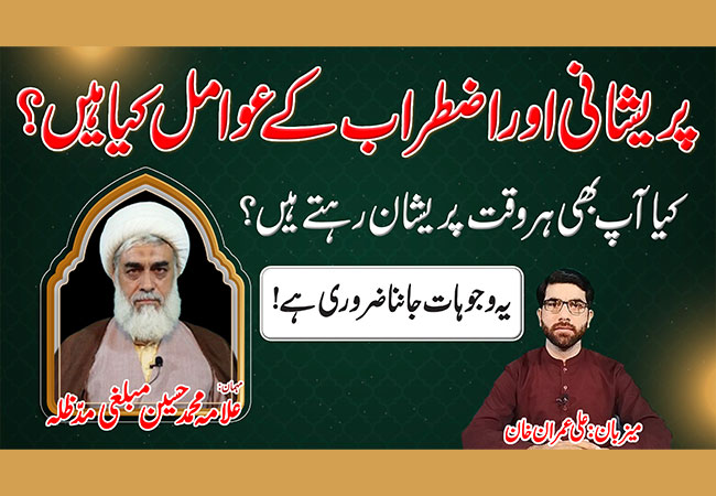 Jawab Darkar Hai