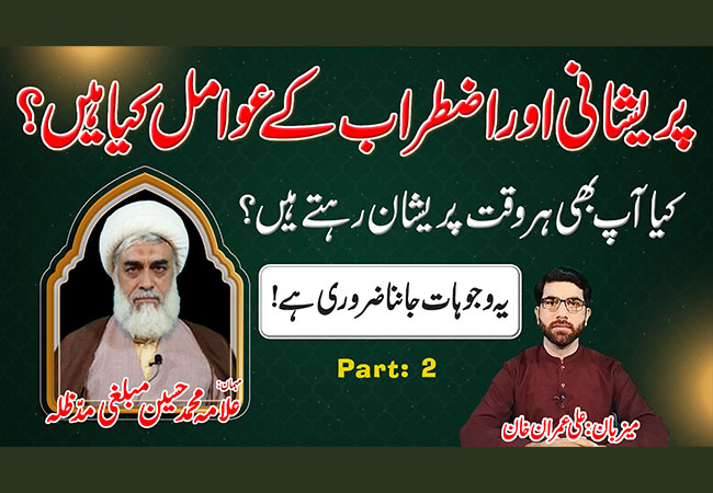 Program Jawab Darkar Hai