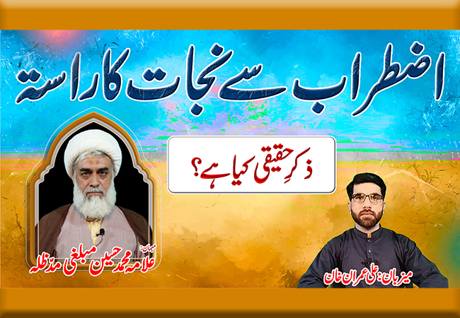 Program Jawab Darkar Hai