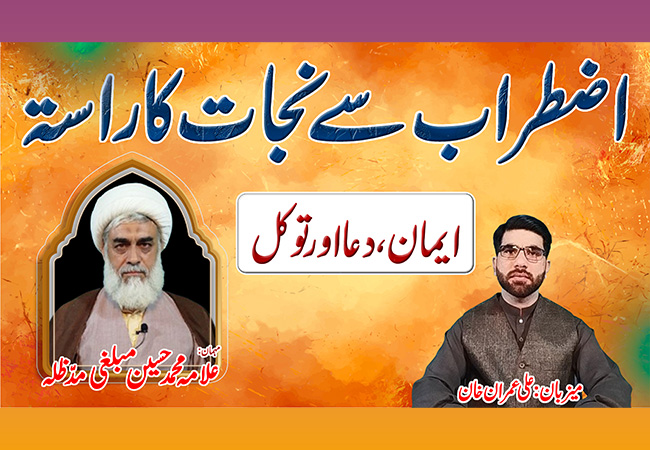 jawab darkar hai prpgram