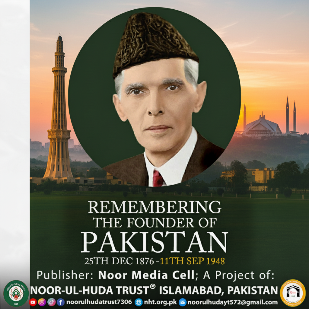 Quaid e azam