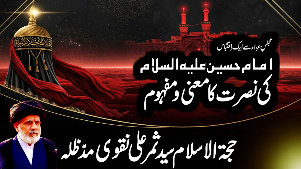 majlis